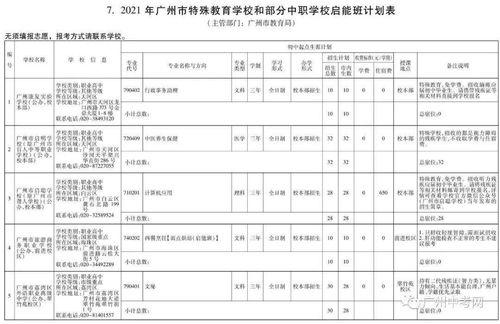 唔别在这有人王爷小说：探寻古代王爷的传奇与爱情故事