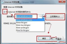 WINDOWSCHANNEL视频更新时间：了解最新视频更新动态与内容分享