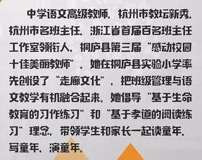 学霸坐在班里哪个位置：探讨学霸座位选择对学习效果的影响