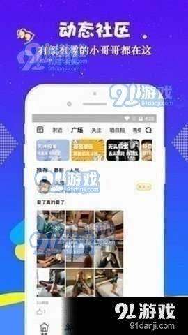 小蓝gtv官方入口：探索小蓝gtv的精彩内容与使用指南