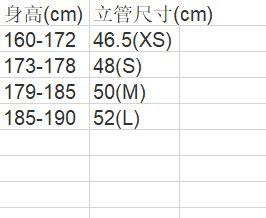 日本尺码XS：了解日本尺码体系及其与国际尺码的对比