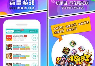 盘丝洞app破解无限盘币有风险：用户需谨慎对待潜在的安全隐患与法律问题