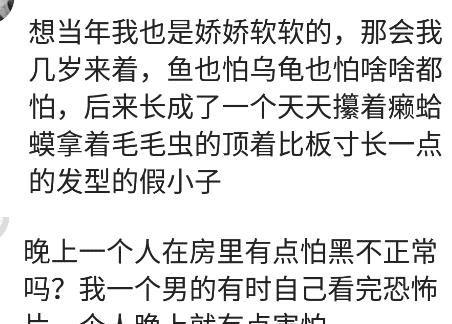 娇生惯养4pH最简单处理醉风流：探讨娇生惯养对生活方式的影响及其调节方法