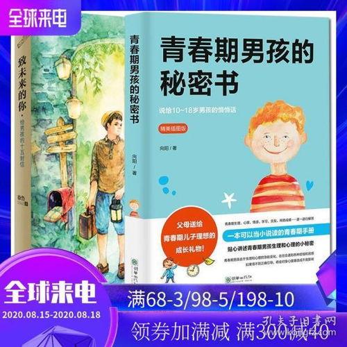 大手往哪秘密花园探去小说在哪个软件可以看：推荐几款可以阅读该小说的应用平台