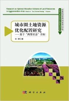 大地资源中文在线观看官网小说：探索大地资源的奥秘与魅力