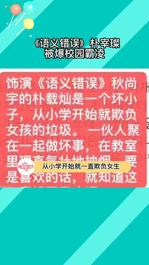 今日不打烊: 黑料爆料引发热议与关注