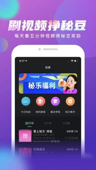 免费的短视频app大全下载安装：畅享短视频创作与分享的最佳选择